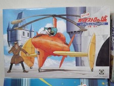 Lupin iii autogyro gunze - iii,