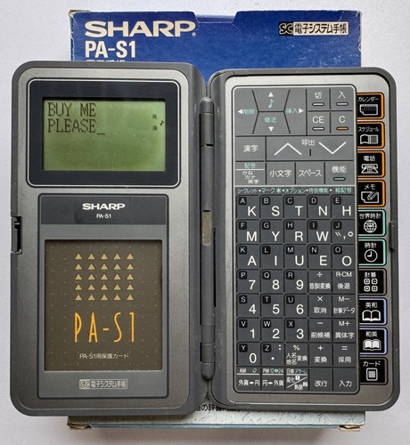 Sharp japanese - sharp, pa-s1