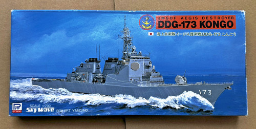 Jmsdf aegis class destroyer - aegis,