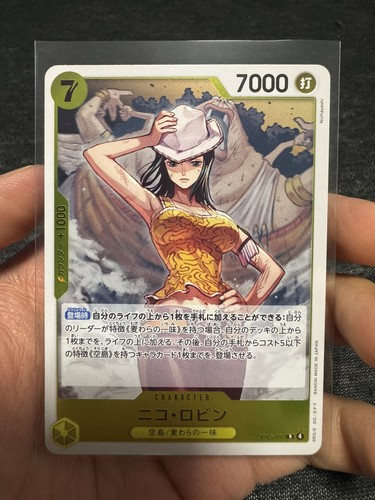 One piece tcg op15 - one, r