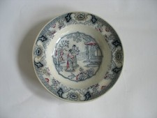 Vtg Petrus Regout CANTON 5