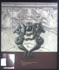 Die Dschazira Kulturlandschaft