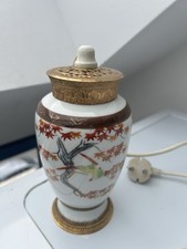 „Vintage Tischlampe Imari