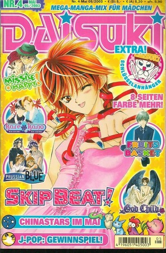 Daisuki 2003 - nr., *****2003