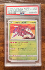 Pokemon - Shining Genesect #10 - 2017 Shining Legends - Japanese - PSA 10