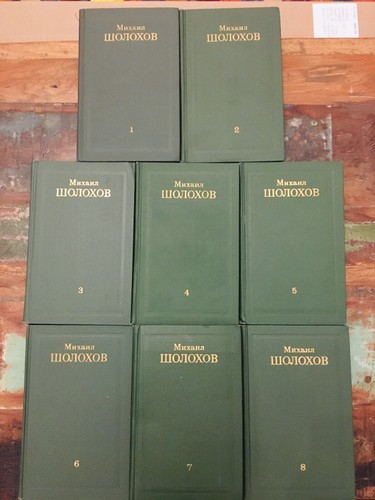 Scholochow bde м - 8, bde.;