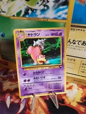 Pokemon Karte Card Lahmus
