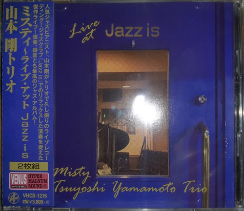 Tsuyoshi yamamoto trio - yamamoto,