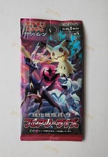 1 x SM7b Fairy Rise Booster JP