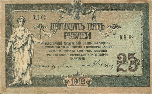 Russland russia s0412b - russia, p.s0412b
