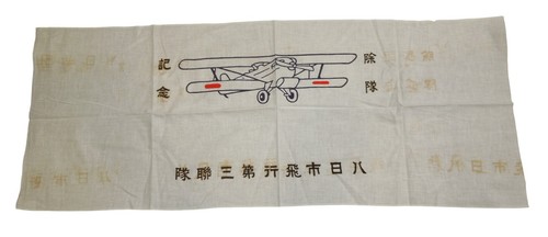Original wwii japanese - original,