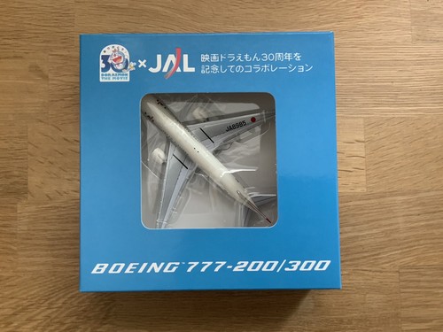 Hogan wings 500 ja8985 - wings, 1:500