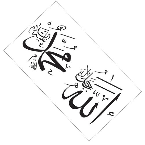 Islamische muslimische kultur - ,