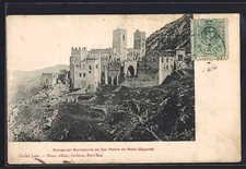 AK El Port de la Selva, Ruinas