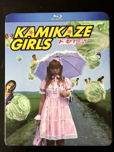 Kamikaze girls blu ray - kamikaze,
