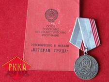 1974 ORDEN Medaille + AUSWEIS Urkunde UdSSR Sowjetunion LENIN медаль труд СССР