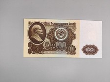 UdSSR CCCP USSR 100 Rubel