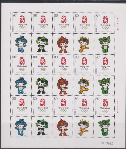 Olympische spiele 2008 - olympische,