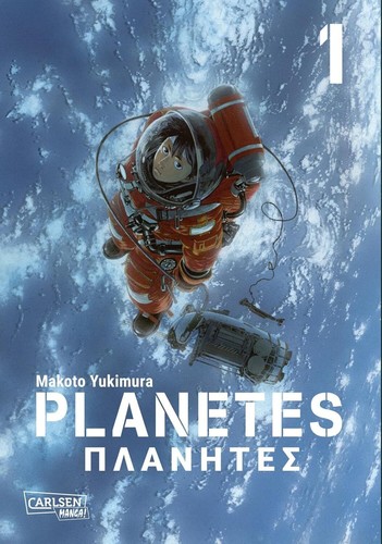 Planetes perfect edition 03 - planetes, 01-03