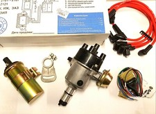 Zündung Satz mit Kabelbaum