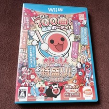 Taiko no Tatsujin Tokumori