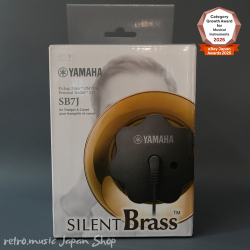 Yamaha sb7j silent brass - yamaha,
