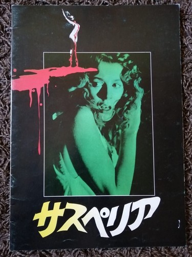 Suspiria dario argento - –, –
