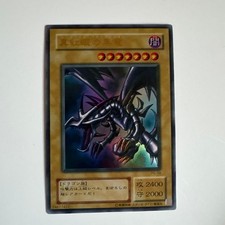 Rotäugiger schwarzer - yu-gi-oh,
