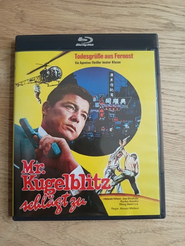 Kugelblitz schlägt - mr.,