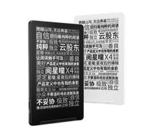 Xteink mini e ink - mini, e-ink