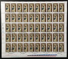 DDR ABART 2855 F27 BOGEN DV1 PLATTENFEHLER !! s1121