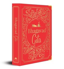 Bhagavad Gita (Deluxe Silk