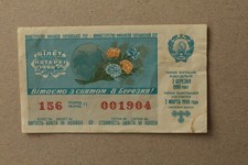 Sowjetische Lottoschein ( die