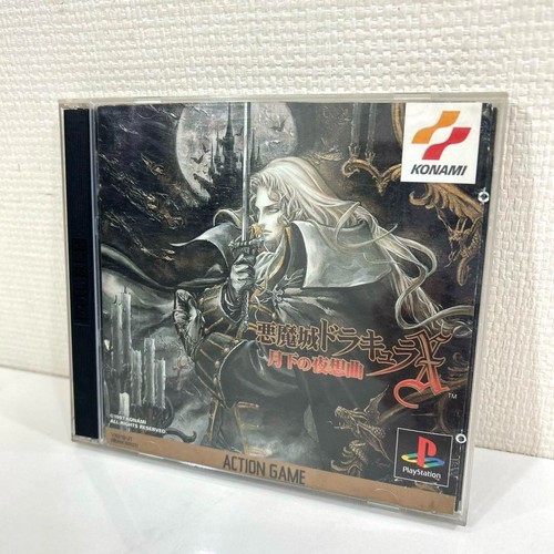 Ps1 castlevania symphony - ps1, of
