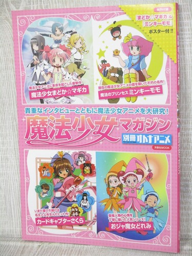 Mahou shojo magazin mit poster - shojo,