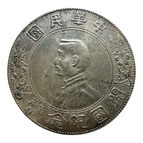 Yuan dollar 1927 china - 1,