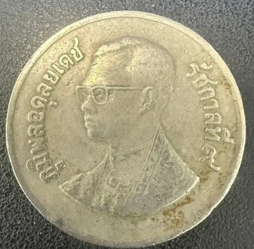 Thailand baht 1982 - thailand, coin