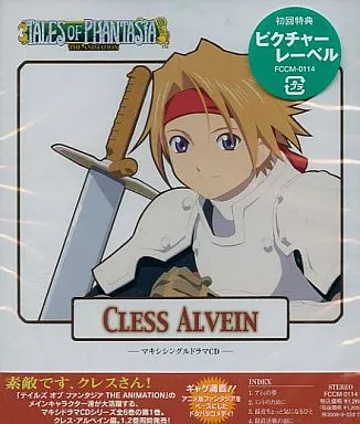 Tales phantasia band 1 - tales,