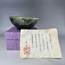 Japanese bonsai pots Heian