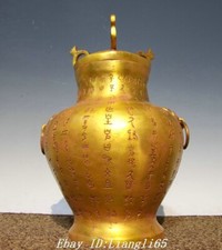 9" Dynasty Bronze Ware Gold