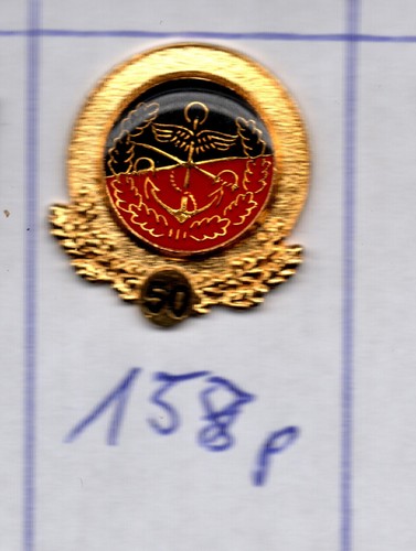 Bundeswehr pin - bundeswehr,