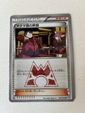 1st Edition Pokemon Japanese