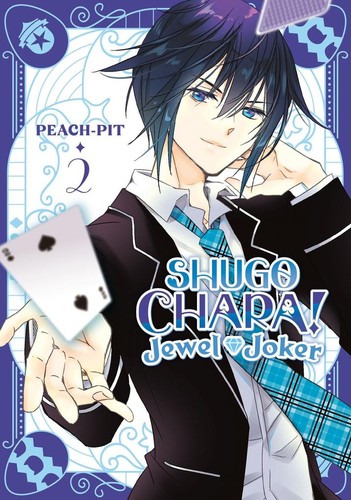 Shugo chara jewel - shugo,
