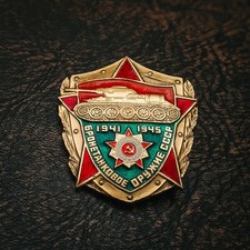 UdSSR Sowjetunion Abzeichen