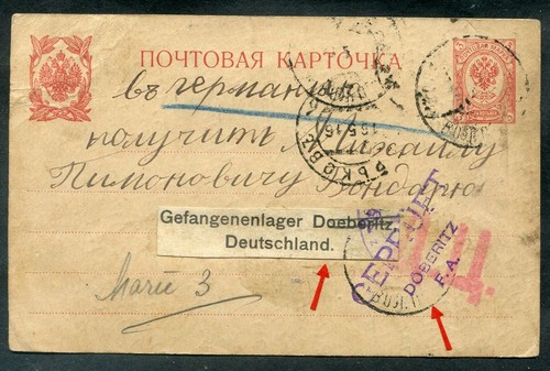Feldpost 1916 gsk from - gsk, russia