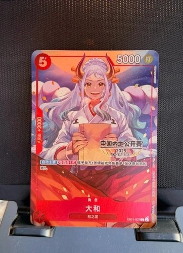 One piece card - piece,