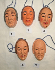 Villinger Fasnet 1996 - Mäskle Larve Surhebel Fasnet Villingen Fasnacht Abzeiche