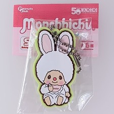 Chimutan - Monchhichi 50