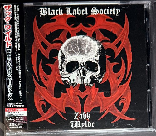 Black label society zakk - black,