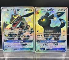 Rayquaza GX Shiny + Umbreon GX